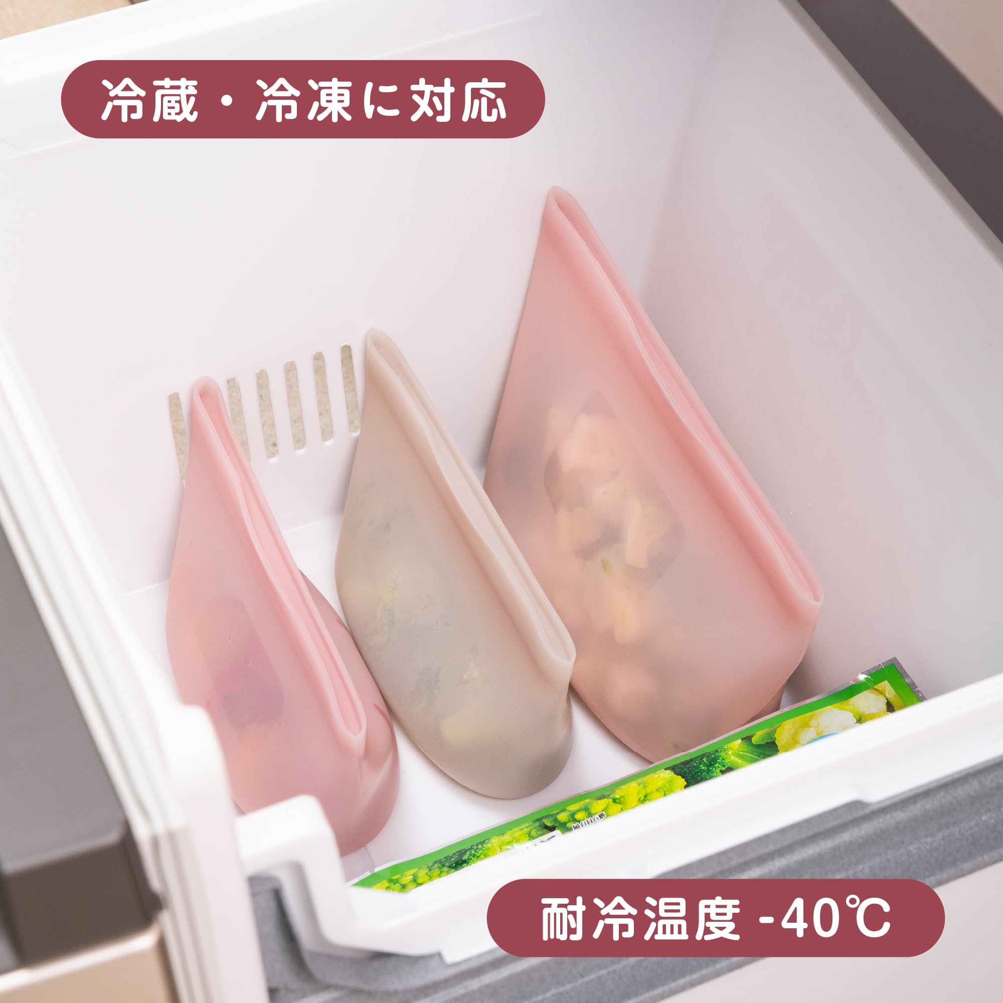 バッグ Kai シリコーン保存バッグ 薄型 700ml ベージュグレー | 貝印公式